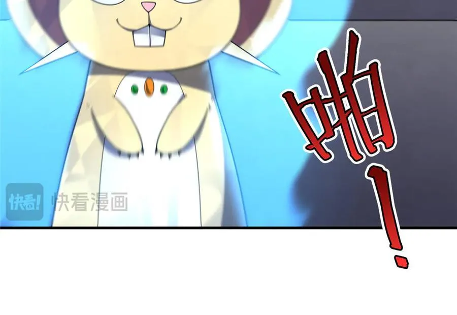 293 重伤的神明 第47页