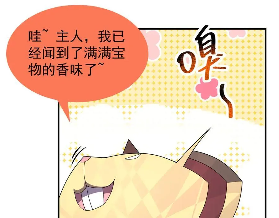 293 重伤的神明 第48页