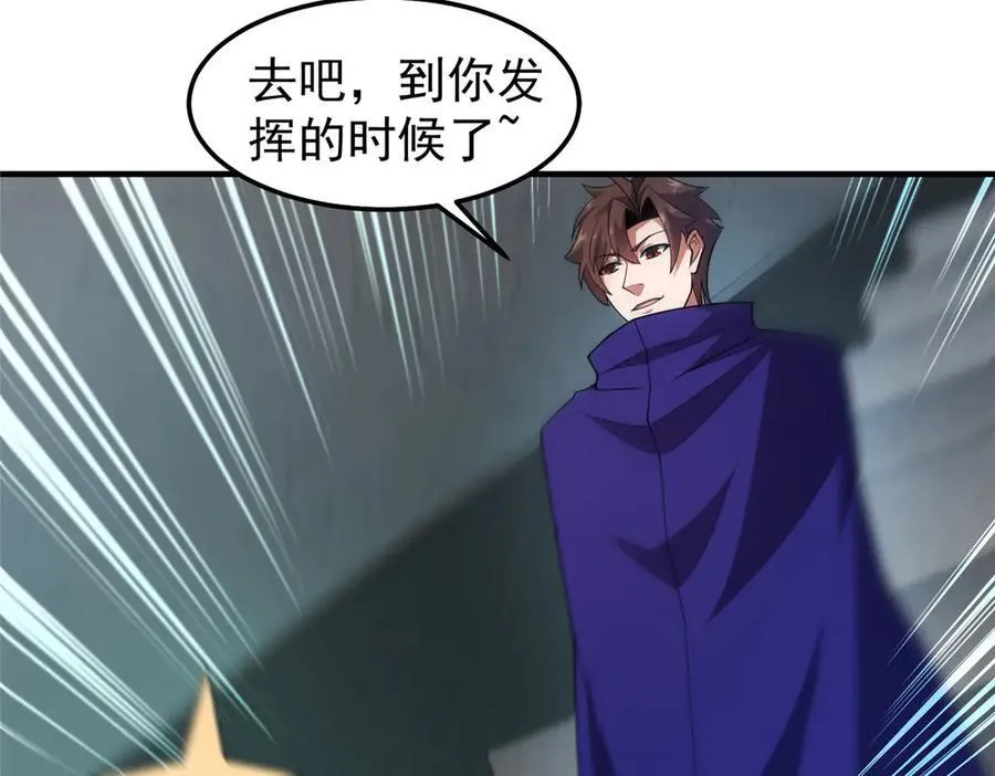 293 重伤的神明 第50页
