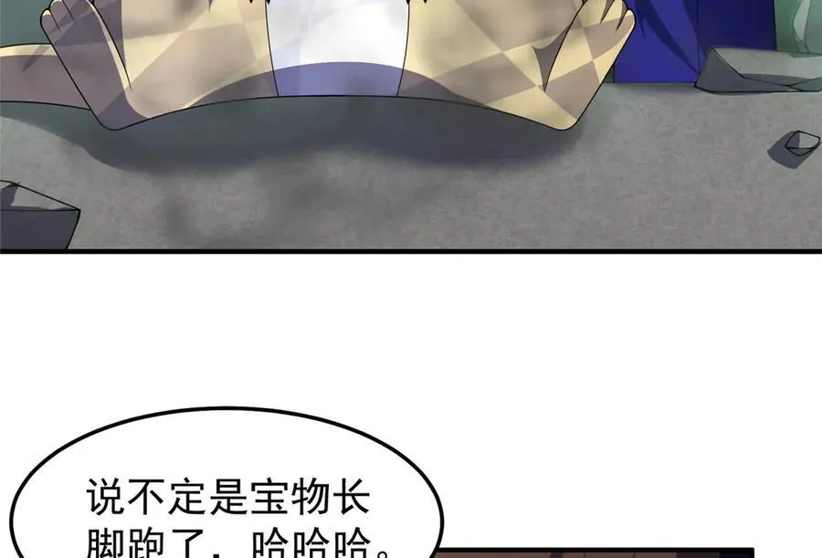 293 重伤的神明 第55页