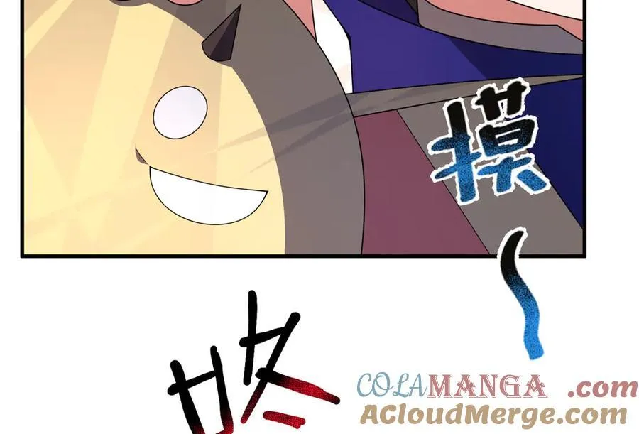 293 重伤的神明 第57页