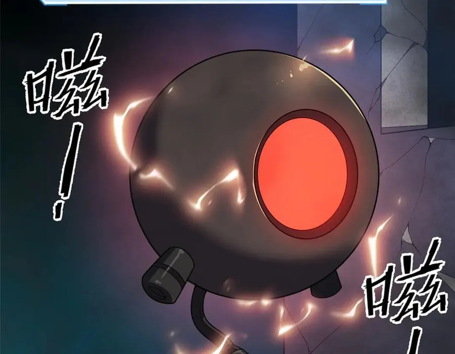 293 重伤的神明 第67页