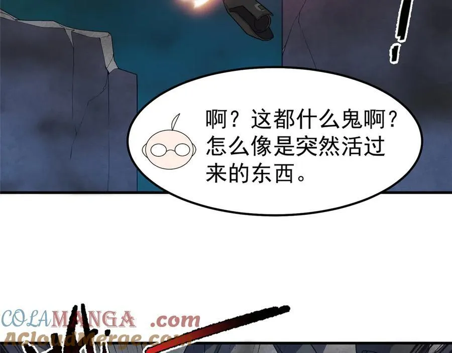 293 重伤的神明 第69页