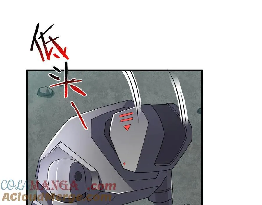 293 重伤的神明 第81页