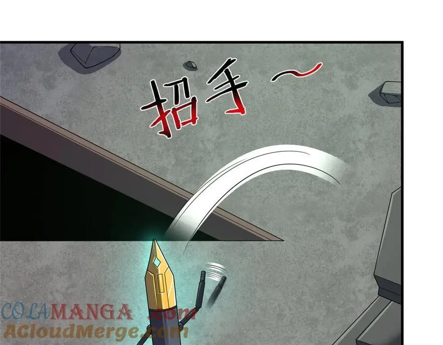 293 重伤的神明 第93页