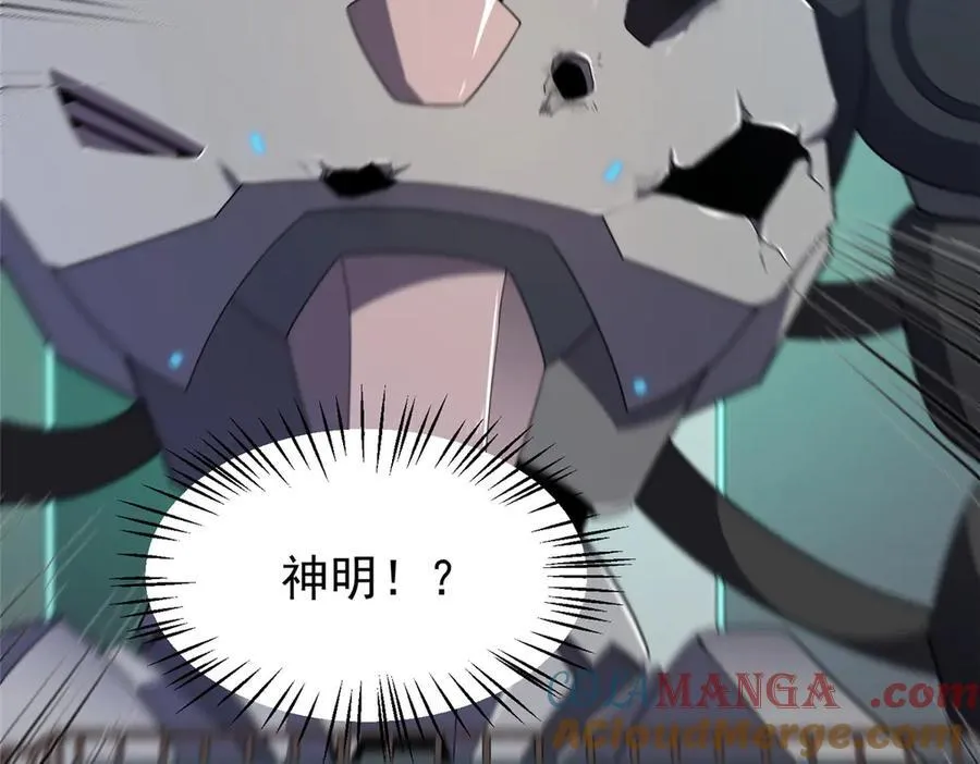 293 重伤的神明 第109页