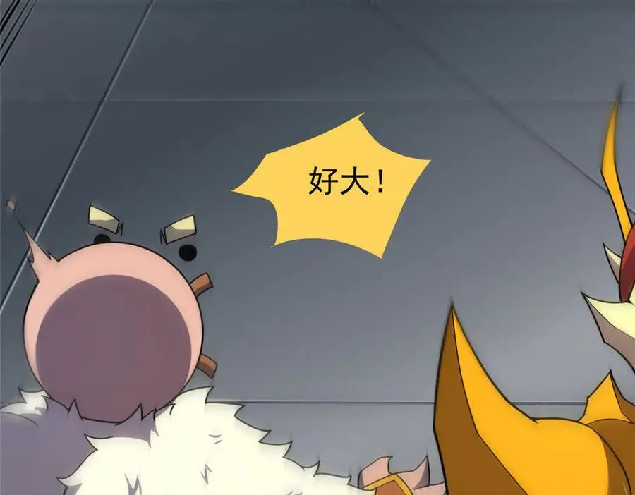 293 重伤的神明 第111页