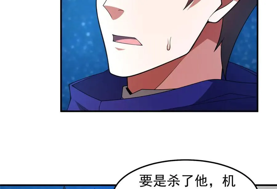 293 重伤的神明 第115页