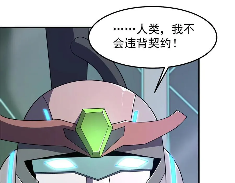 293 重伤的神明 第132页