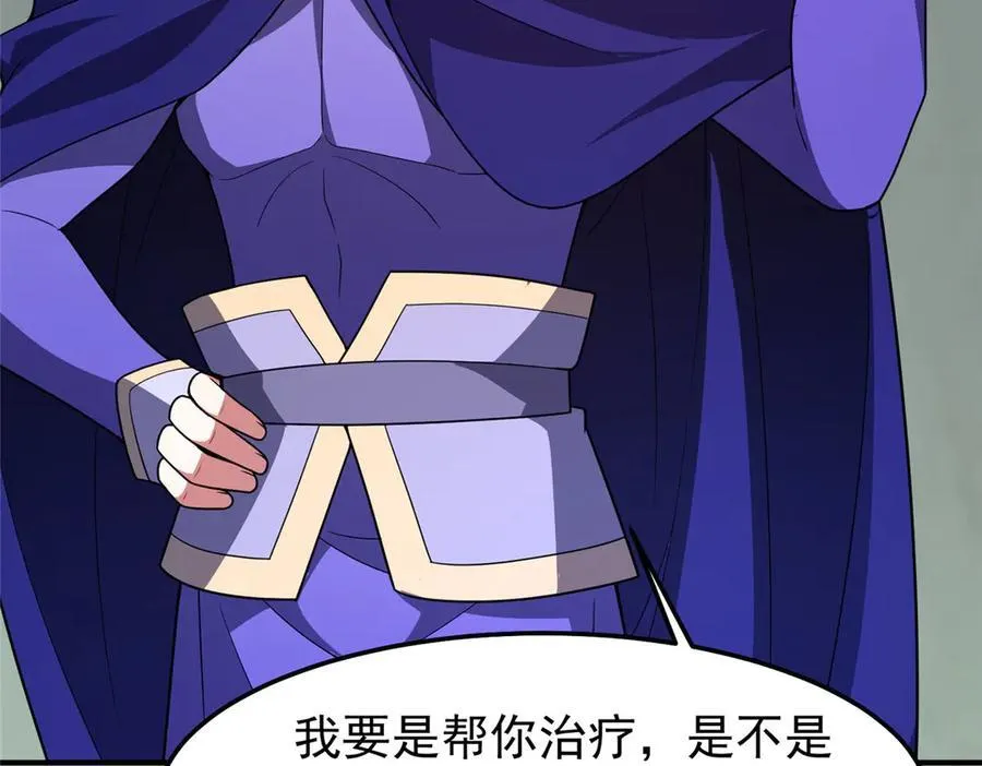 293 重伤的神明 第136页