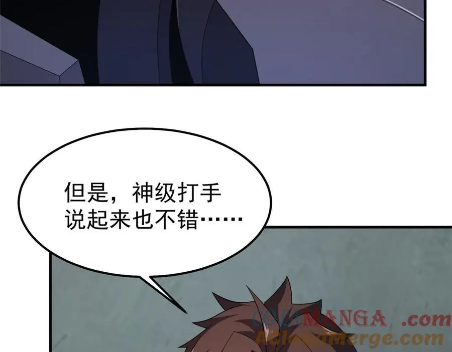 294 不动明王 第5页