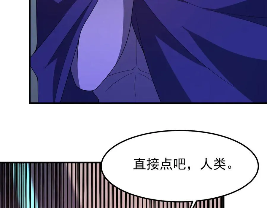294 不动明王 第7页
