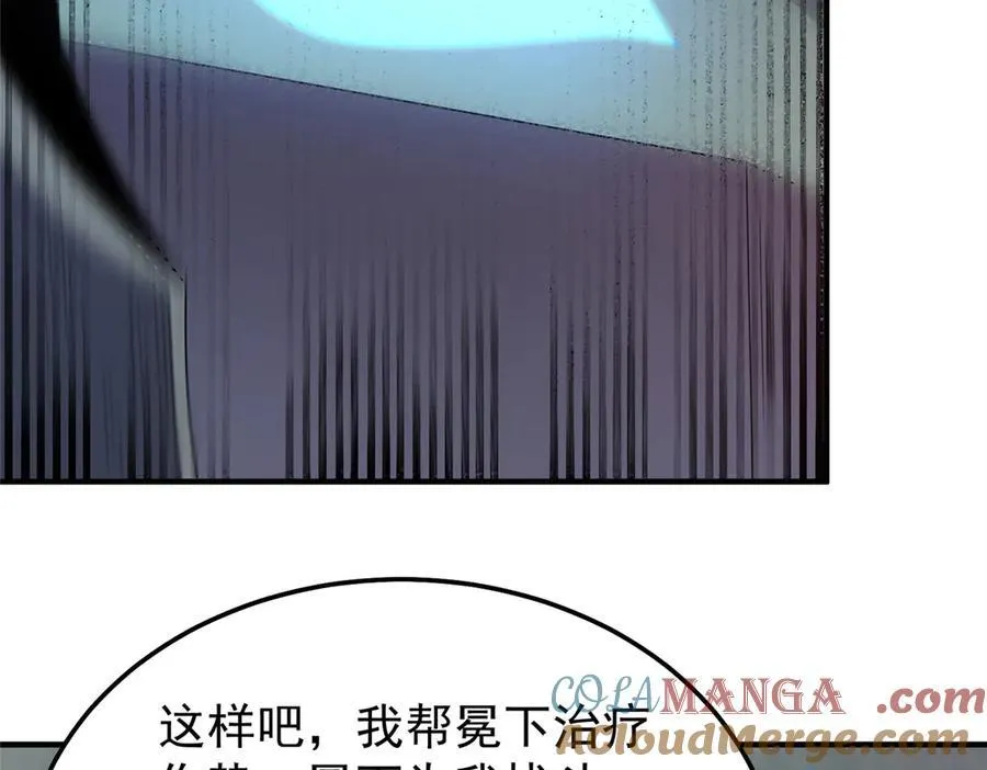 294 不动明王 第9页