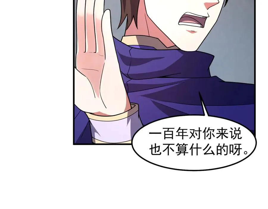294 不动明王 第16页