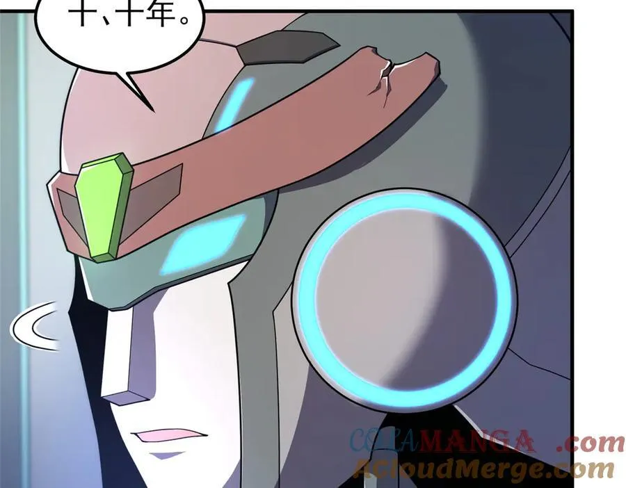 294 不动明王 第21页