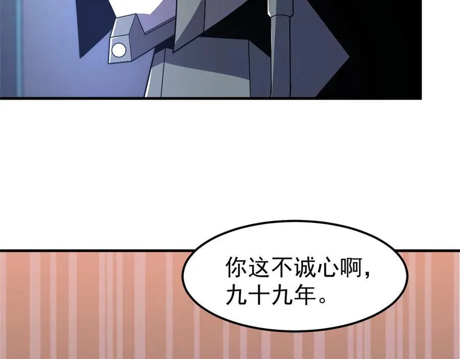 294 不动明王 第22页