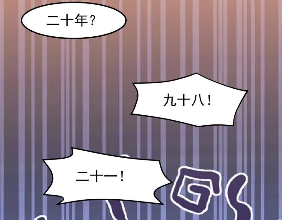 294 不动明王 第23页