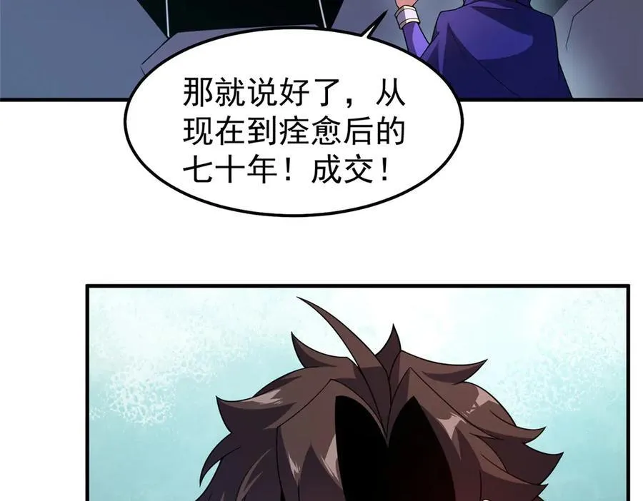 294 不动明王 第28页