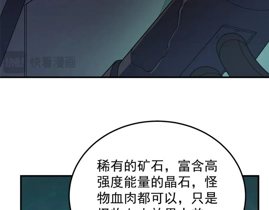 294 不动明王 第32页
