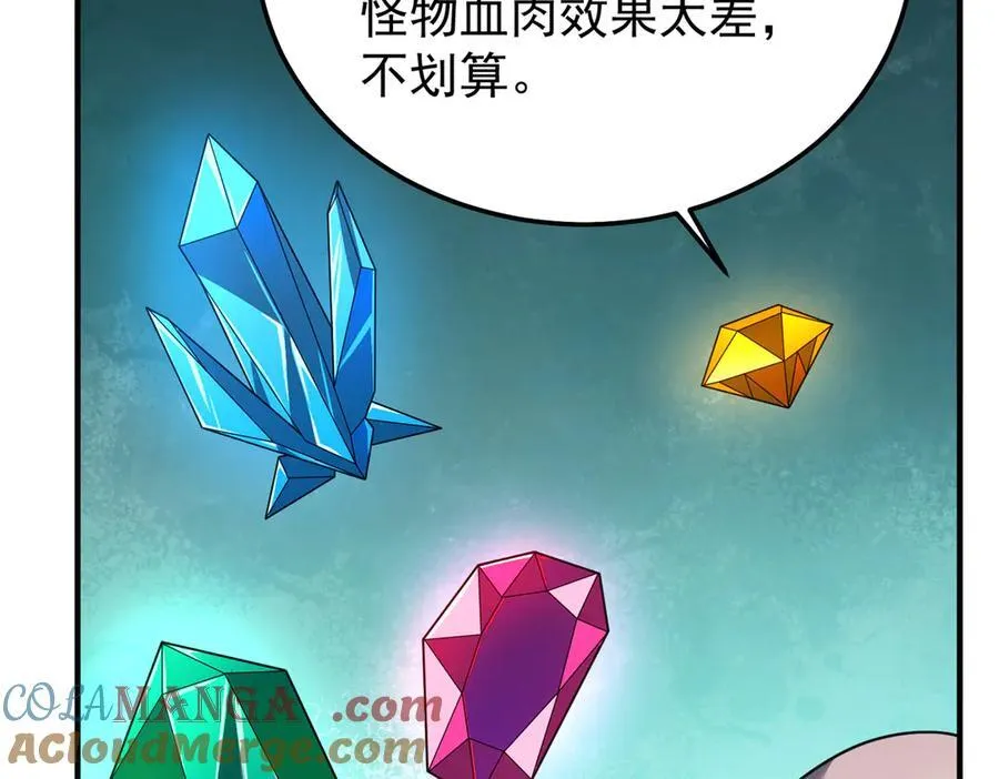 294 不动明王 第33页