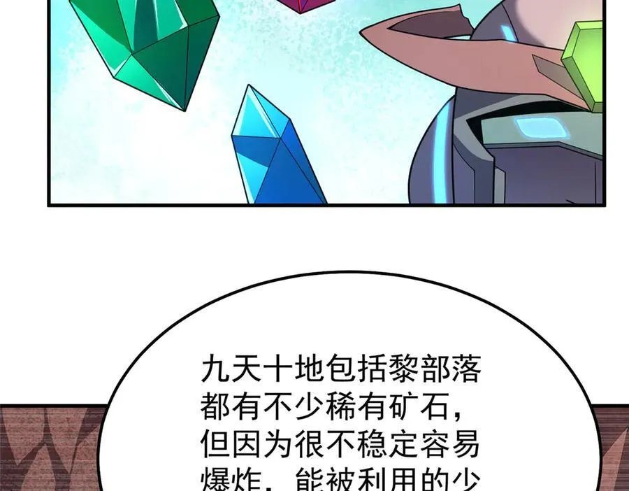 294 不动明王 第34页