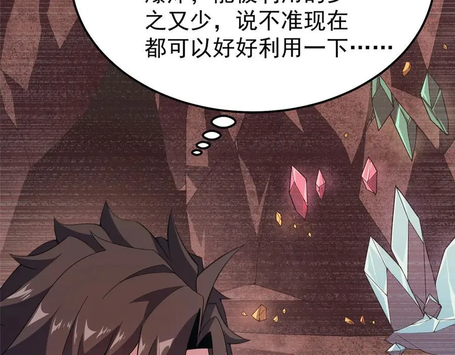 294 不动明王 第35页