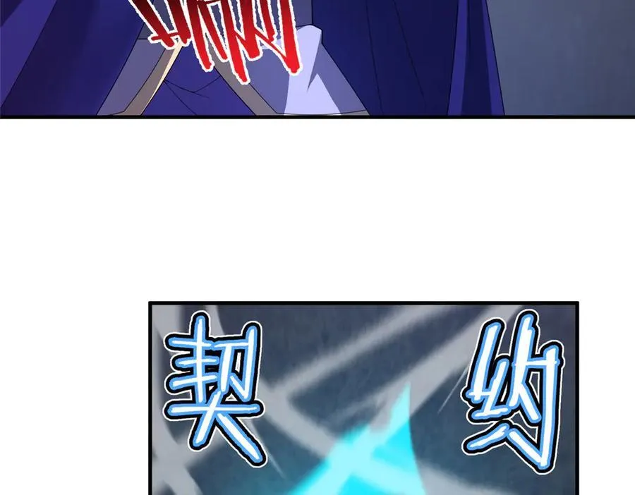 294 不动明王 第39页