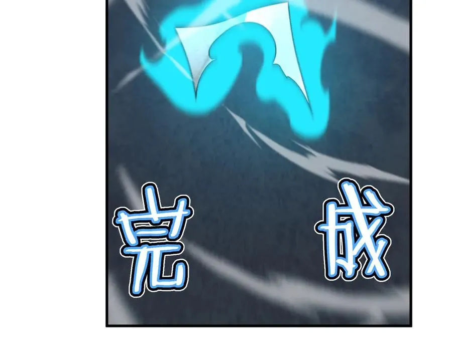 294 不动明王 第40页