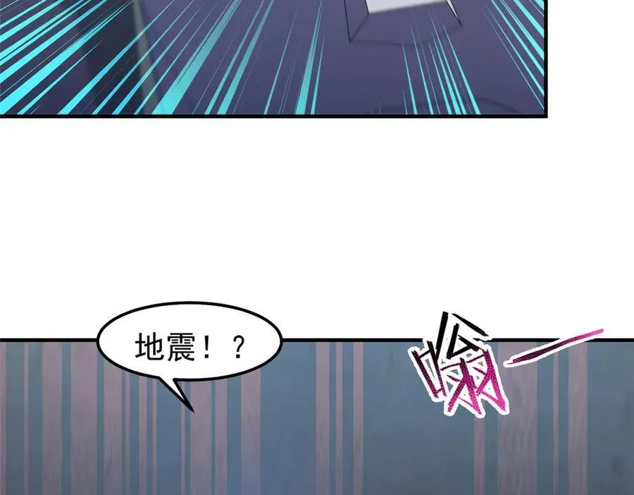 294 不动明王 第42页