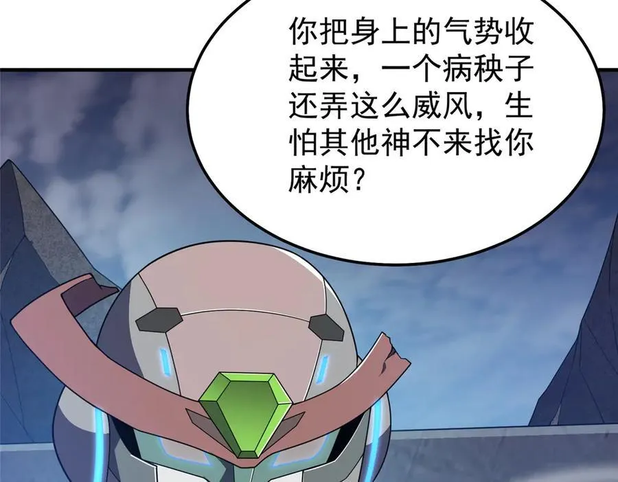 294 不动明王 第55页