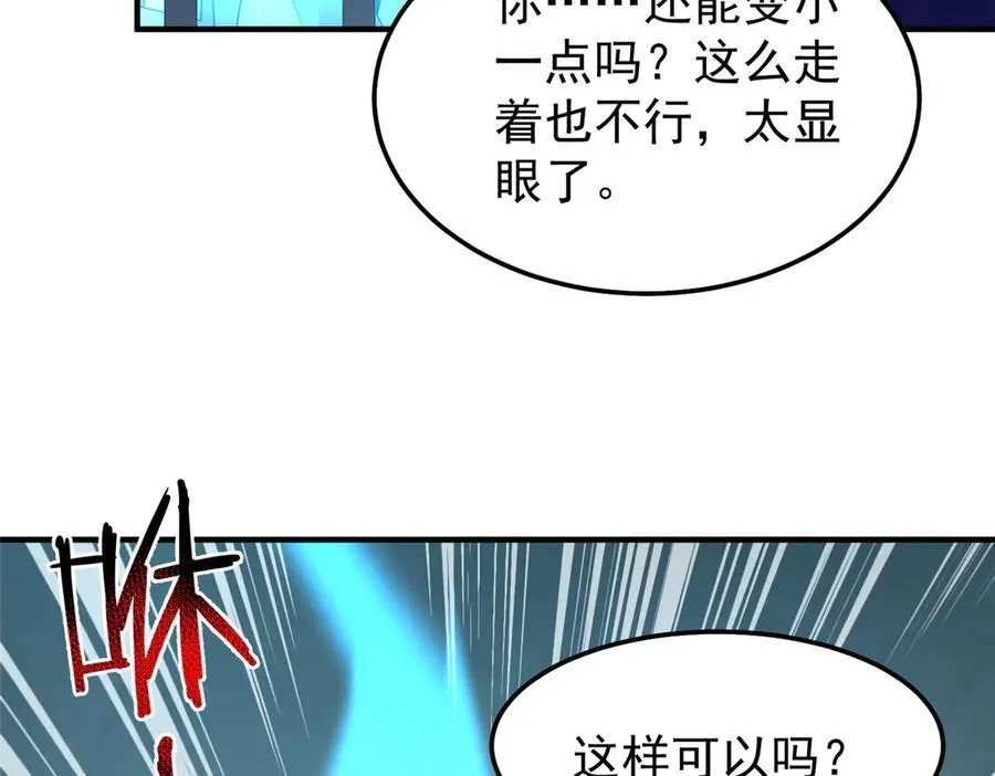 294 不动明王 第63页