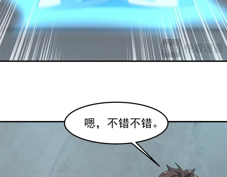 294 不动明王 第66页