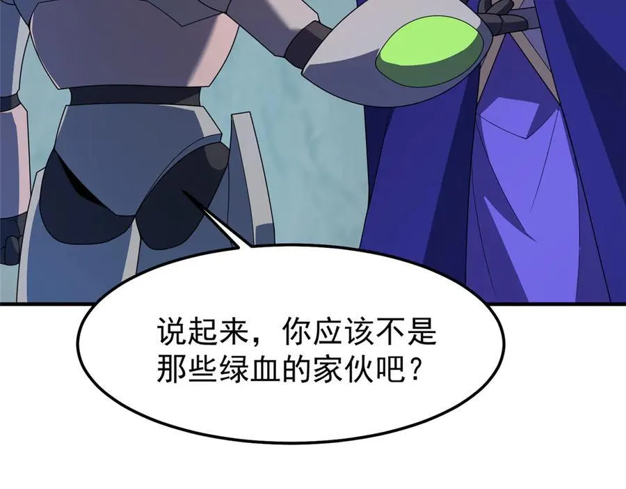 294 不动明王 第68页