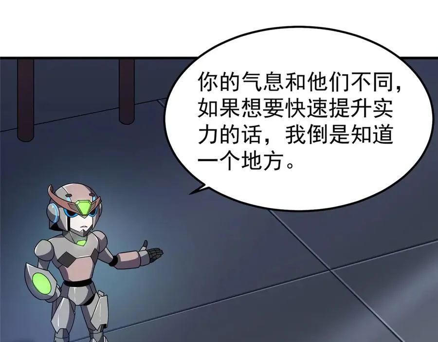 294 不动明王 第70页