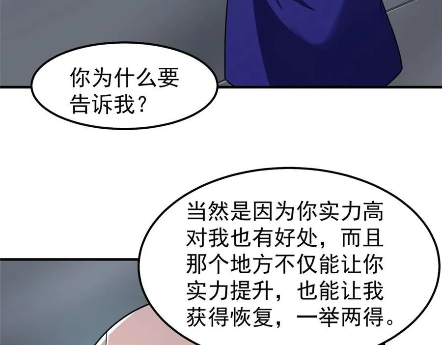 294 不动明王 第72页