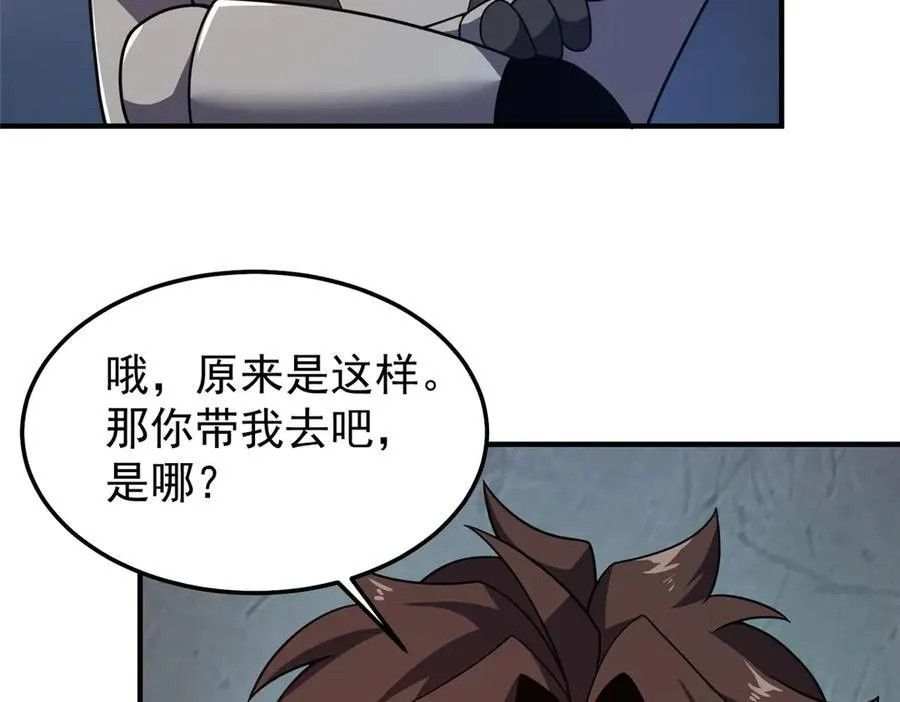 294 不动明王 第74页