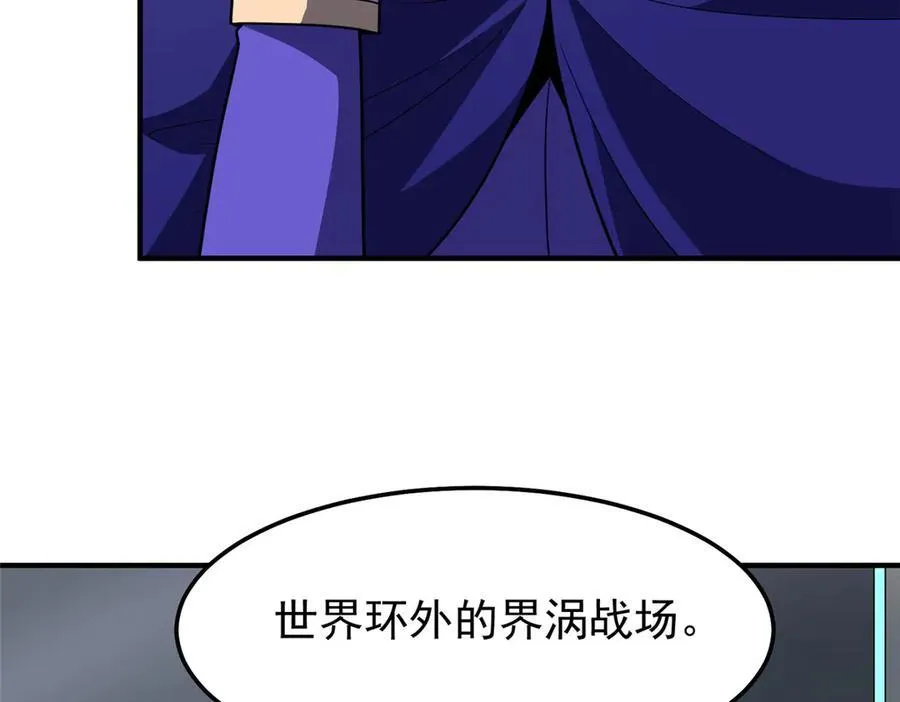294 不动明王 第76页