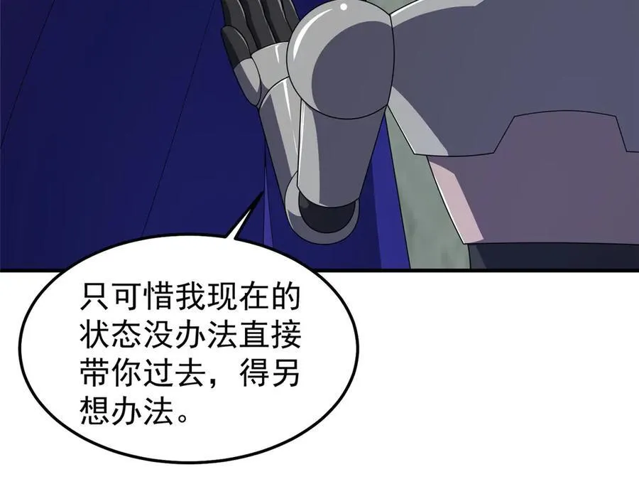 294 不动明王 第95页