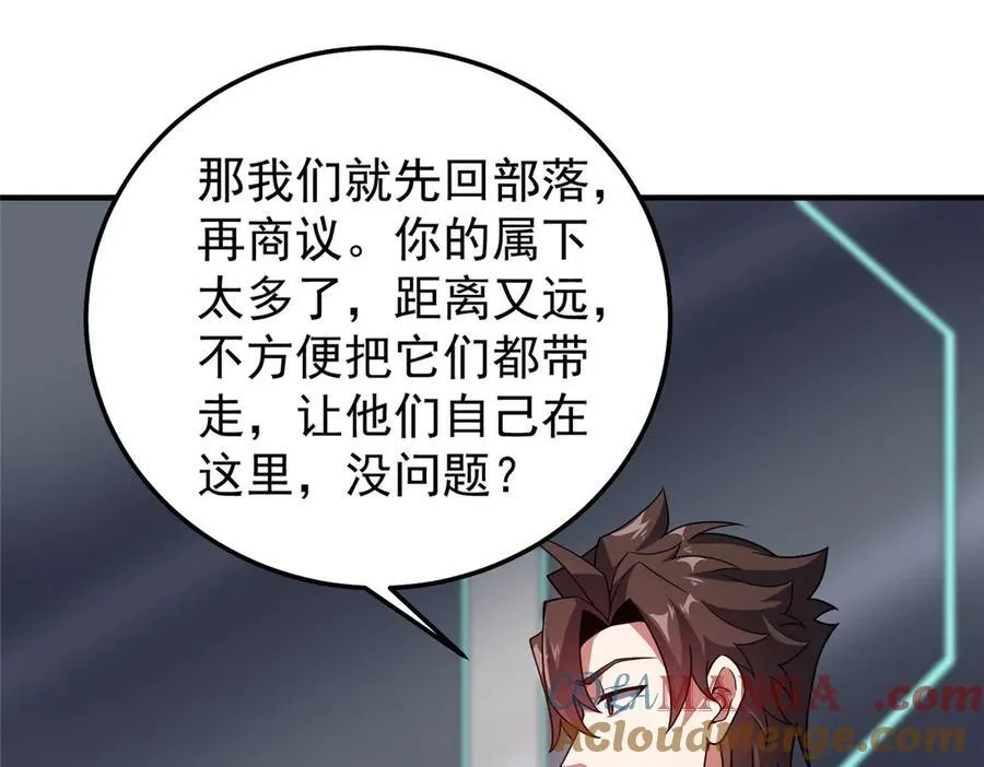 294 不动明王 第97页
