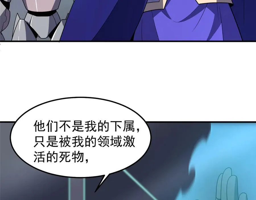 294 不动明王 第99页
