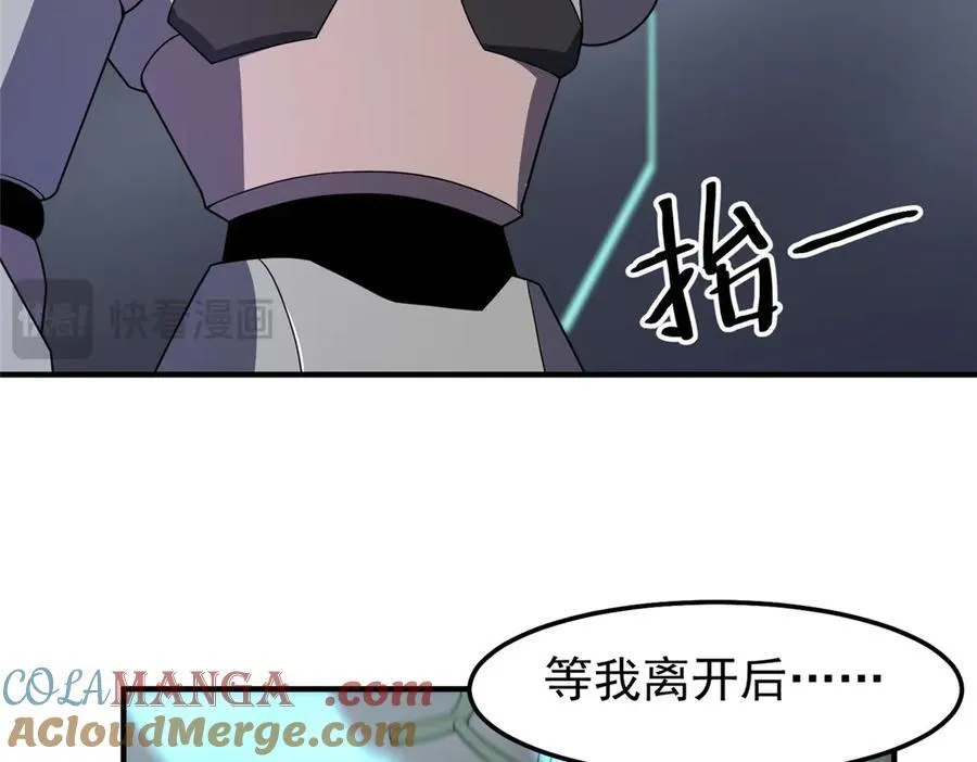 294 不动明王 第101页
