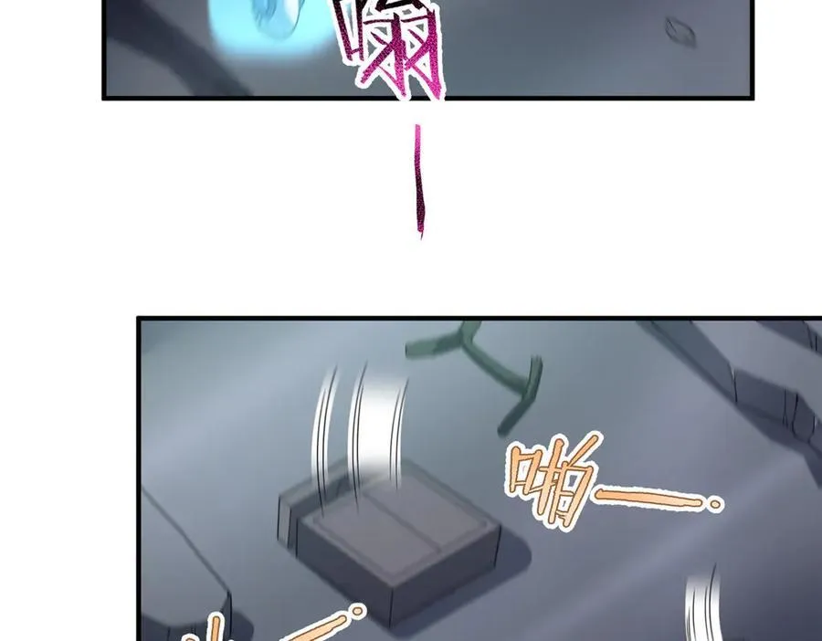 294 不动明王 第103页