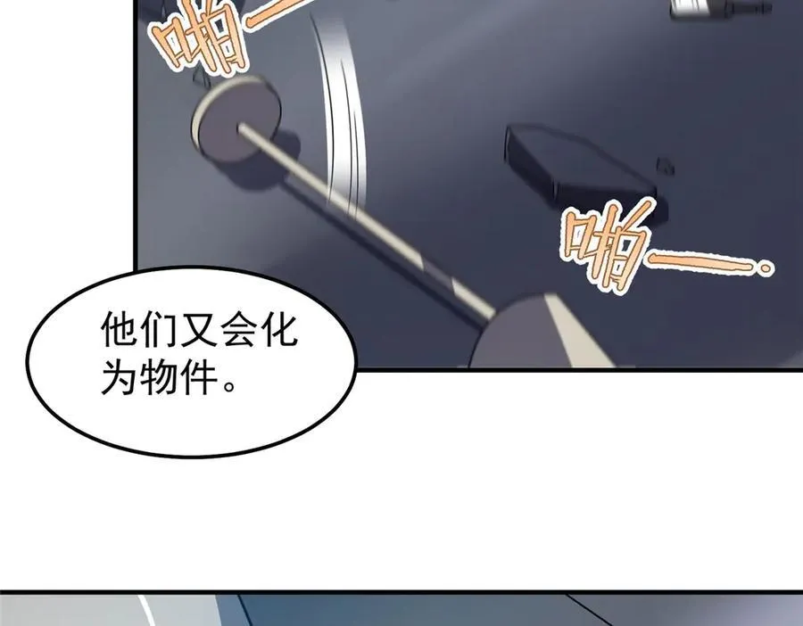 294 不动明王 第104页