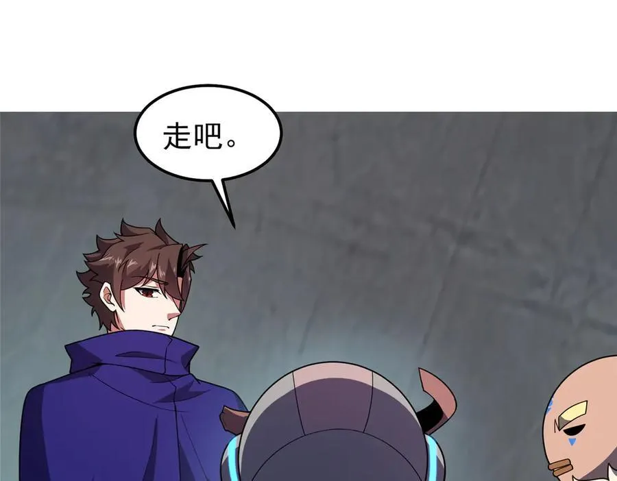 294 不动明王 第108页