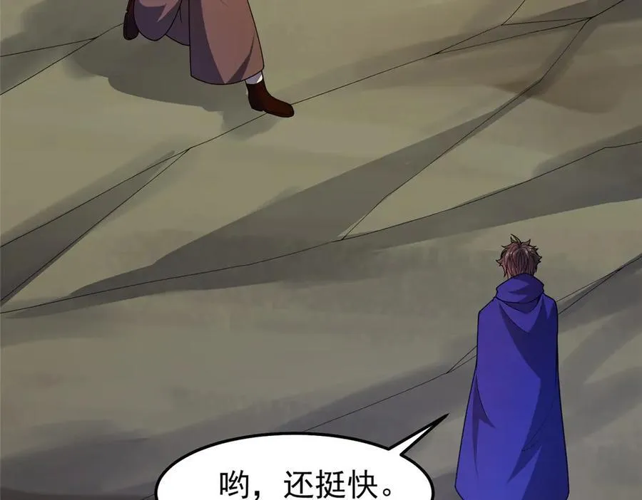 294 不动明王 第112页