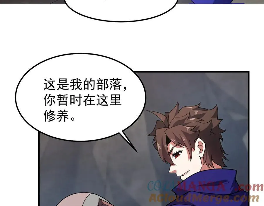 294 不动明王 第113页