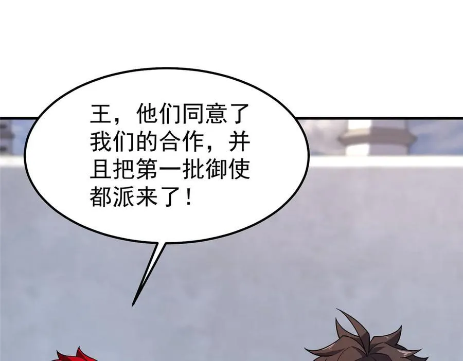 294 不动明王 第115页