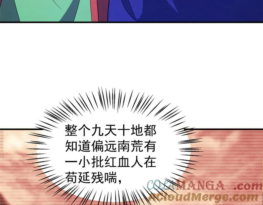 294 不动明王 第117页