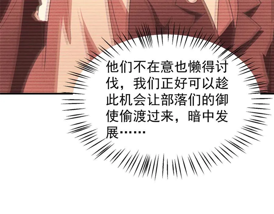 294 不动明王 第119页
