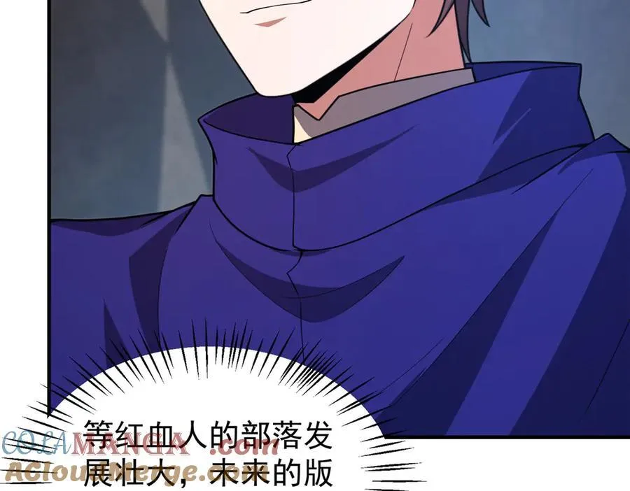 294 不动明王 第121页